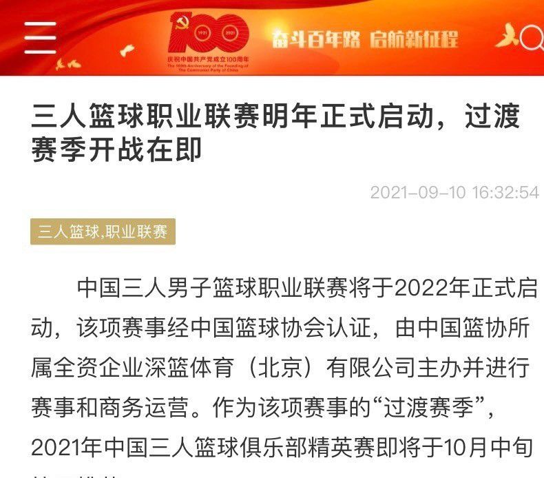 本赛季，齐尔克泽代表博洛尼亚出战了18场比赛，打进8球，助攻4次。